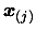 $ \boldsymbol{x}_{(j)}$