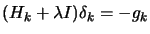 $ (H_k+\lambda I)\delta_k=-g_k$