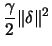 $\displaystyle \frac{\gamma}{2} \Vert\delta\Vert^2$