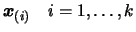 $ \boldsymbol{x}_{(i)}
\quad i=1, \ldots, k$