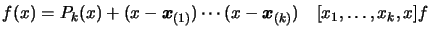 $\displaystyle f(x)= P_k(x)
 + ( x- \boldsymbol{x}_{(1)}) \cdots (x-\boldsymbol{x}_{(k)} ) \quad [x_1, \ldots, x_k,
 x]f$