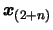 $ \boldsymbol{x}_{(2+n)} $