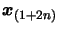 $ \boldsymbol{x}_{(1+2n)} $