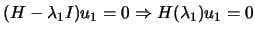 $\displaystyle (H-\lambda_1 I) u_1 = 0 \Rightarrow H(\lambda_1) u_1=0$