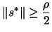 $ \displaystyle \Vert s^*\Vert \geq \frac{\rho}{2} $