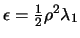 $ \epsilon= \frac{1}{2} \rho^2 \lambda_1$